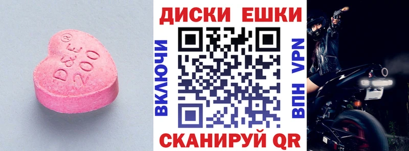 ЭКСТАЗИ 280мг  хочу   omg зеркало  Усть-Катав 