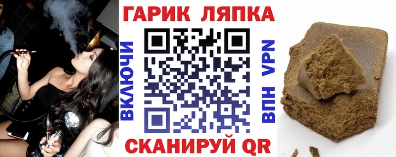наркотики  Усть-Катав  ГАШИШ VHQ 