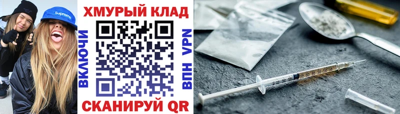 Героин VHQ  KRAKEN зеркало  Усть-Катав 