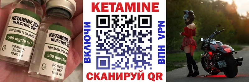 Кетамин VHQ  mega рабочий сайт  Усть-Катав 
