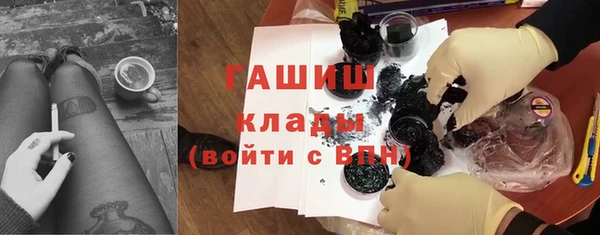 гашик Абдулино
