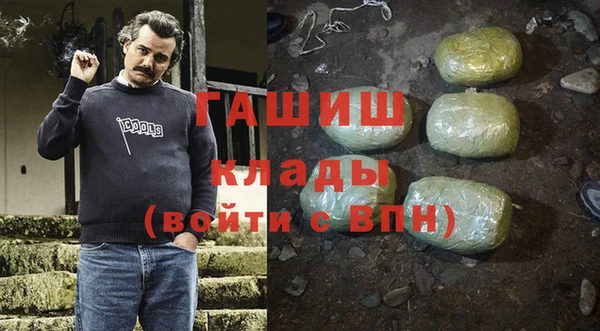 гашик Абдулино
