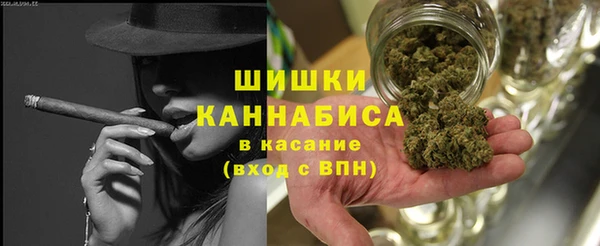 кокаин премиум Абинск