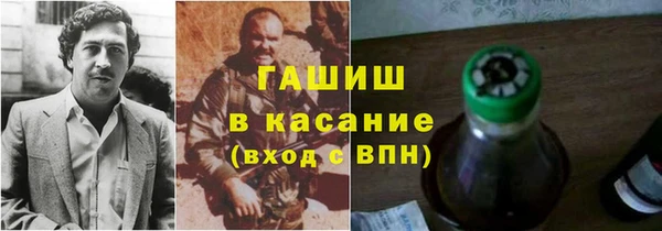 гашик Абдулино