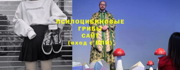 кокаин премиум Абинск