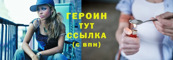 гашик Абдулино
