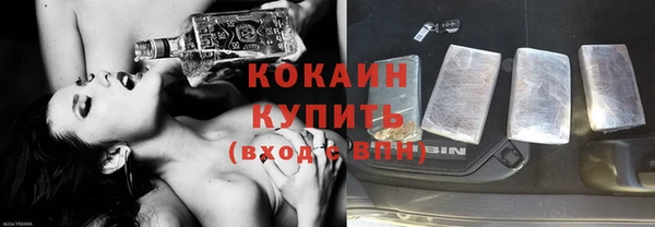 соль курить ск Абаза