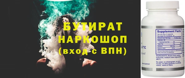 соль курить ск Абаза