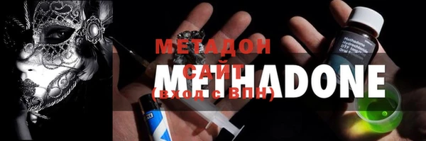 соль курить ск Абаза