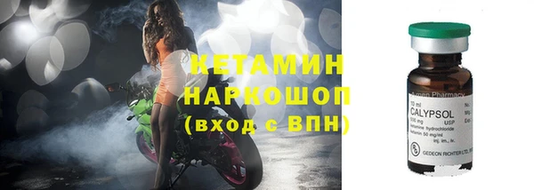 кокаин премиум Абинск