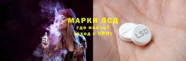 гашик Абдулино