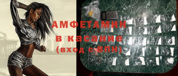 гашик Абдулино