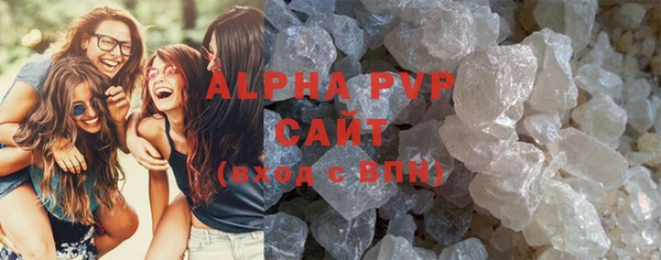 гашик Абдулино