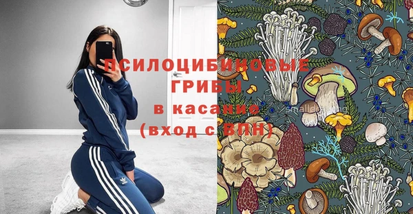 кокаин премиум Абинск