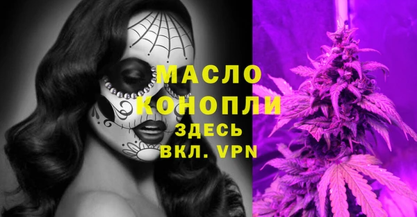 соль курить ск Абаза