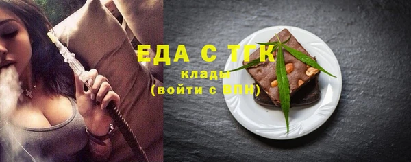 кокаин премиум Абинск
