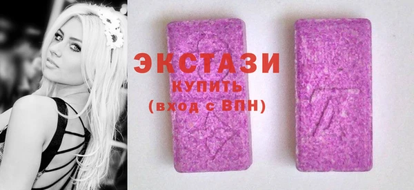 альфа пвп Орехово-Зуево