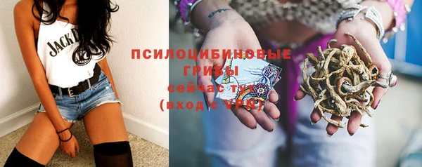 кокаин премиум Абинск
