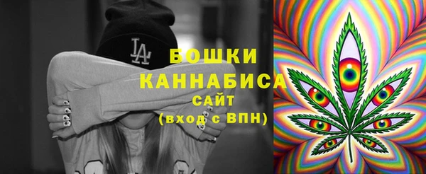 кокаин премиум Абинск
