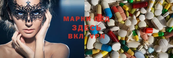кокаин VHQ Надым