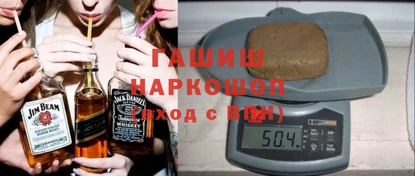 соль курить ск Абаза