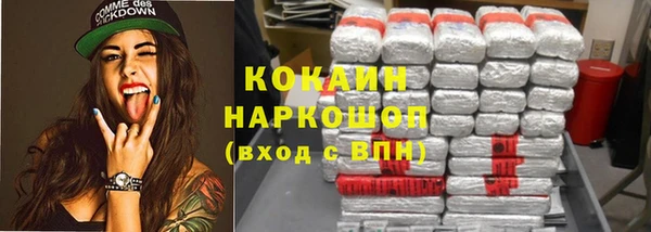 кокаин премиум Абинск