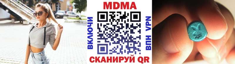 MEGA онион  Усть-Катав  МДМА молли  цена наркотик 