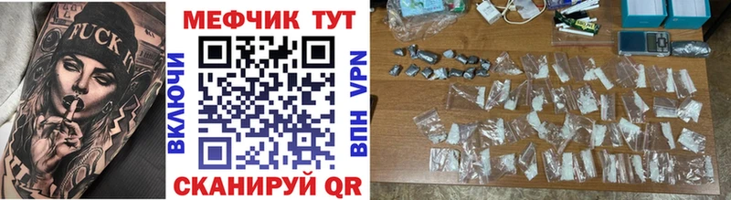 Меф  Усть-Катав