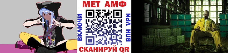 Метамфетамин Methamphetamine  Усть-Катав 