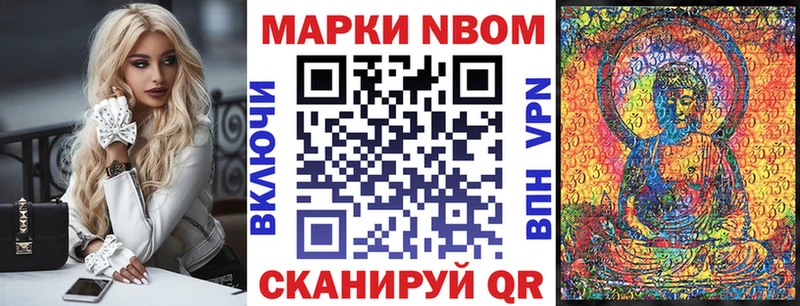 это наркотические препараты  Усть-Катав  Марки 25I-NBOMe 1500мкг  blacksprut сайт 
