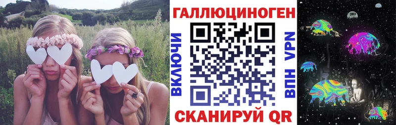 Галлюциногенные грибы мухоморы  как найти закладки  Усть-Катав 